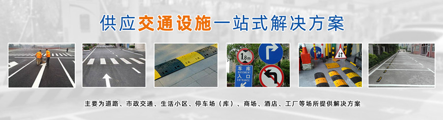 ��ͨ��·����